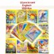 thumbnail image 3 of 27-55pcs Cards English French German Spanish Diamond Shiny Colorful VMAX VSTAR GX Collection Trading Card Kids Toy Gifts, 3 of 5