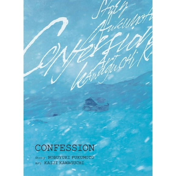 Confession (Paperback)