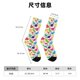 thumbnail image 3 of Balery Colorful Dinosaurs Calcetas Largas con Estampado para Hombre y Mujer – Suaves y Transpirables, Talla Única (US 5-11), 3 of 6