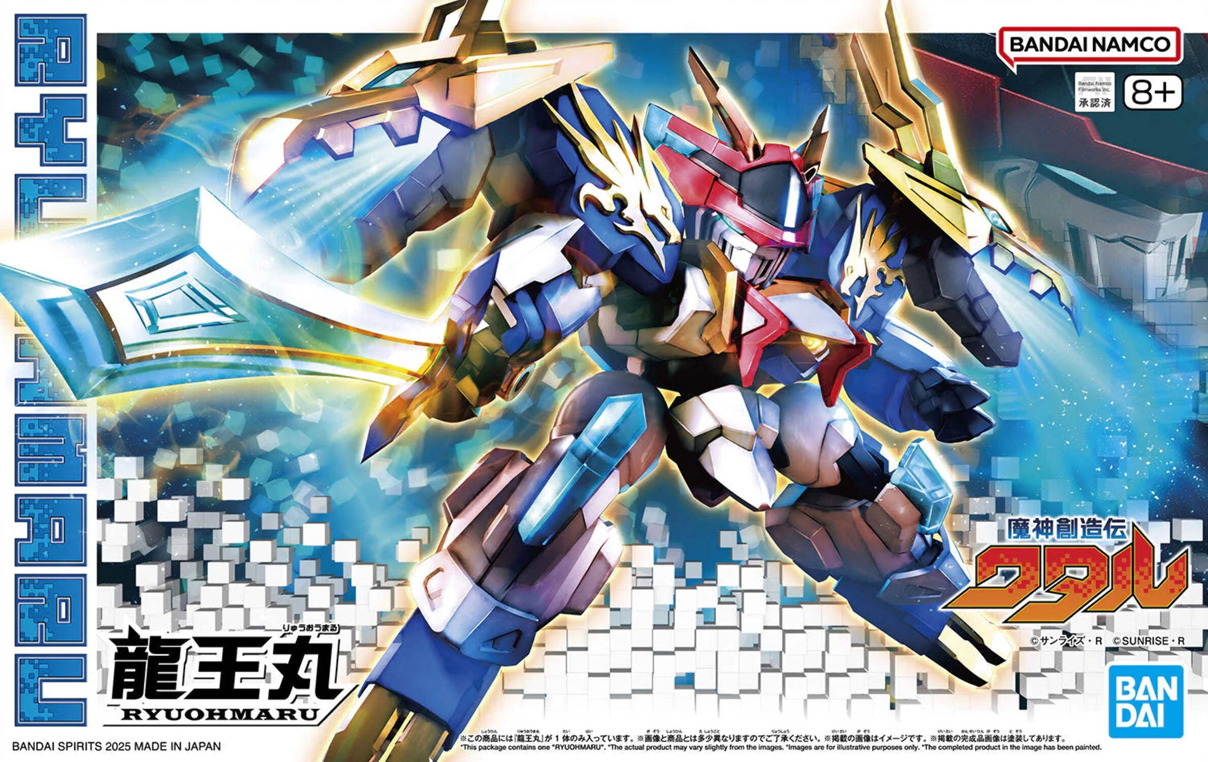 Bandai Gachapon Gundam Senshi Forte 08 SD Figure Kit (Random