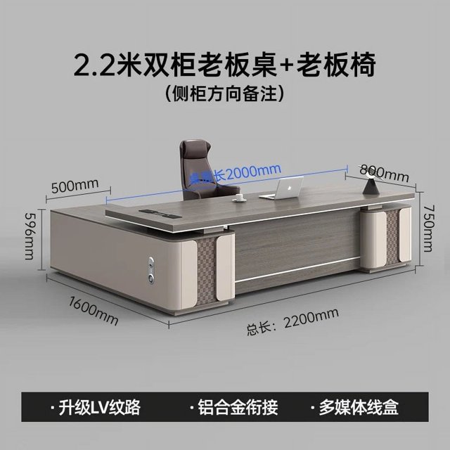 Boss Desk Simple Modern Combination Executive Desks And Chairs Manager Office Furniture Luxurious Office Desk Light Luxurious My Lux Decor Round
