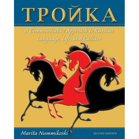 Pre-Owned Troika: A Communicative Approach to Russian Language, Life, and Culture (Hardcover) 0470646322 9780470646328