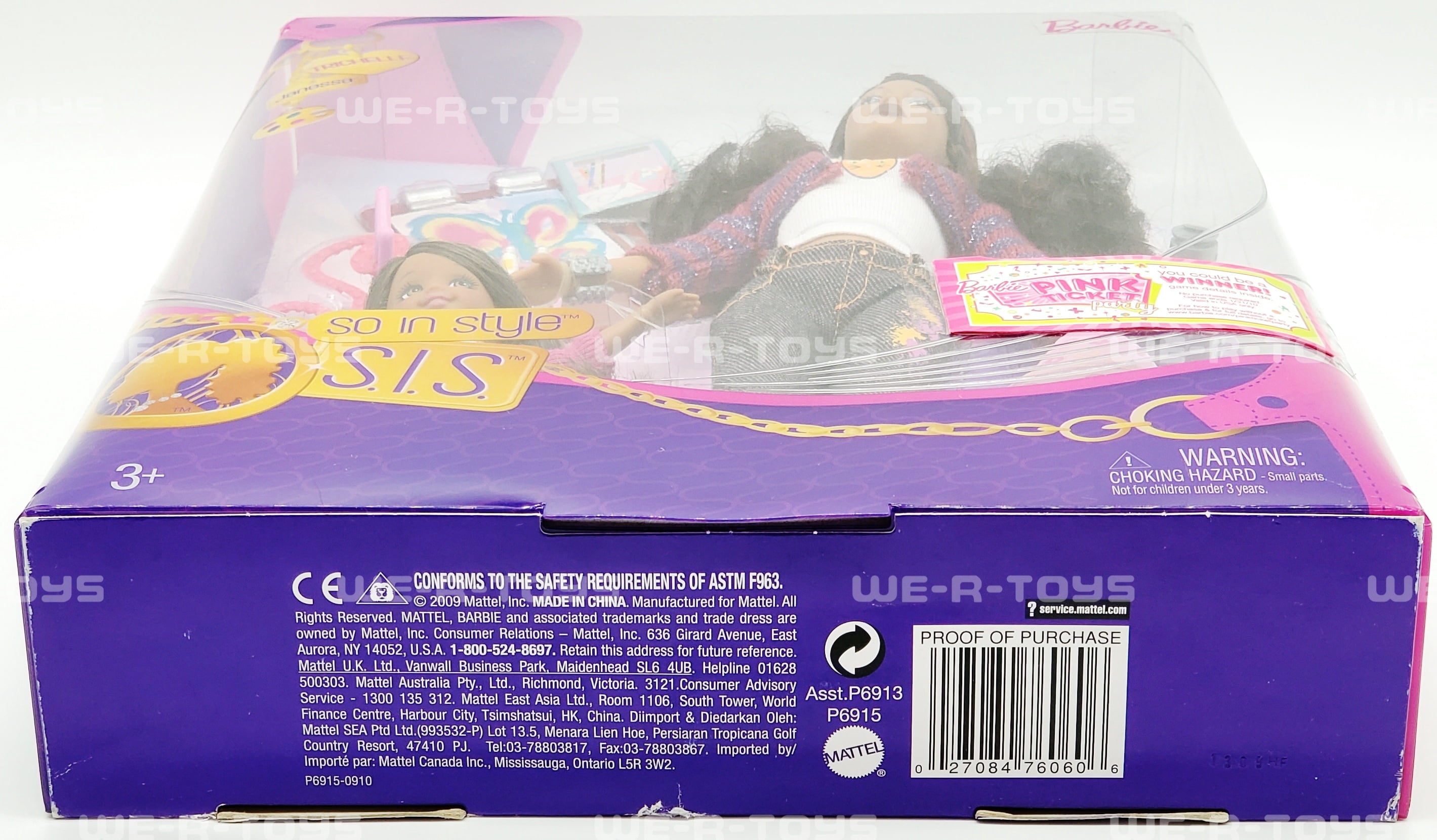 Barbie So In Style SIS Trichelle and Janessa Dolls 2009 Mattel P6915 NEW