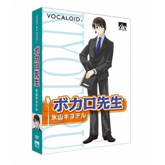 SOFTWARE AHS VOCALOID2 Hiyama Kiyoteru Importación de Japón