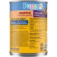thumbnail image 2 of Pedigree Puppy Lamb & Rice Chopped Ground Dinner With Lamb & Rice Wet Puppy Food, (12) 13.2 oz Cans, 2 of 11