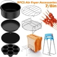 thumbnail image 1 of 8Pcs Air Fryer Accessories Set with Cake Basket Pizza Pan Stainless Steel Skewer Rack Silicone Mat, 1 of 11
