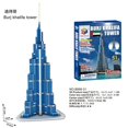 thumbnail image 1 of World Famous Architecture Building Puzzle 3D Construction Jigsaw Puzzle Toys For Kids Birthday Christmas Gift, 1 of 6