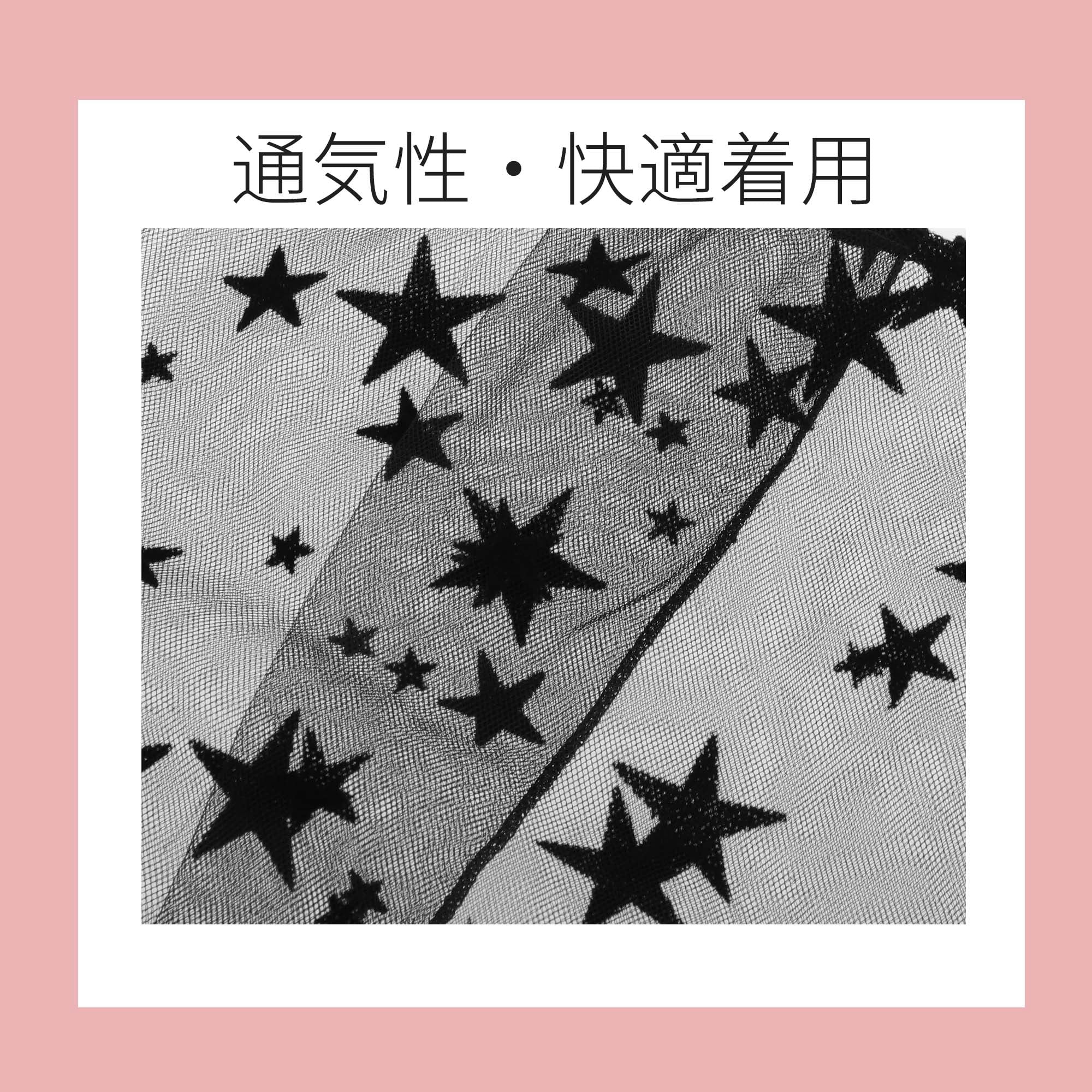 Unique Bargains Cooling Arm Sleeves Compression Tattoo Cover Up Black Star 17.72"x3.94"