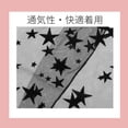 thumbnail image 4 of Unique Bargains Cooling Arm Sleeves Compression Tattoo Cover Up Black Star 17.72"x3.94", 4 of 6