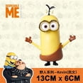 thumbnail image 4 of Figuras de acción de Minions originales para niños, modelo de colección de Minions de dibujos animados, villano favorito, grande, 4 of 4