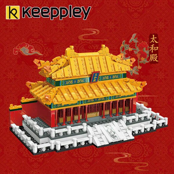 Chinese Imperial Palace (600+PCS)