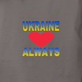 thumbnail image 3 of CafePress - UKRAINE ALWAYS T Shirt - Womens Comfort Colors® Shirt, 3 of 4