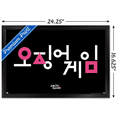 thumbnail image 3 of Netflix Squid Game - Korean Logo Wall Poster, 14.725" x 22.375", Framed, 3 of 5
