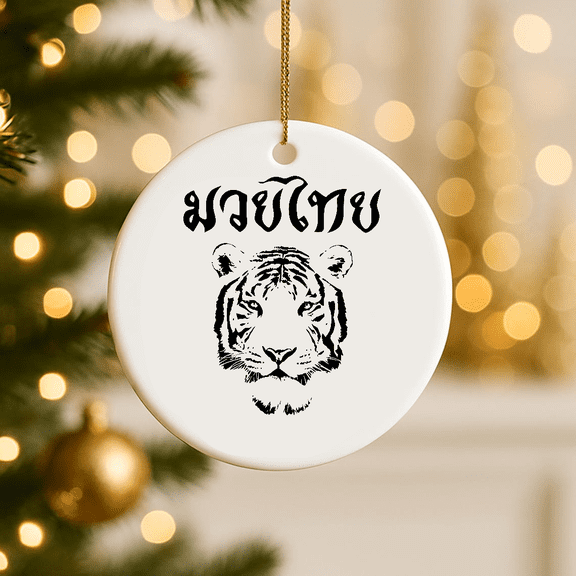 Muay Thai Tiger Ornament Thai Boxing Gift 2D FLAT CIRCLE Ceramic Ornament