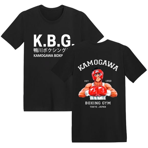 NAIKAIKU Hajime No Ippo T-Shirt de Boxe de Gym Kamogawa Col Rond Manches Courtes Tee Harajuku Mode Urbaine Vêtements d'Anime