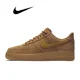 thumbnail image 5 of Nike Air Force 1 Low 07 LV8 - Zapatillas de deporte unisex de corte bajo, antideslizantes, resistentes al desgaste y de cuero estilo retro, 5 of 5