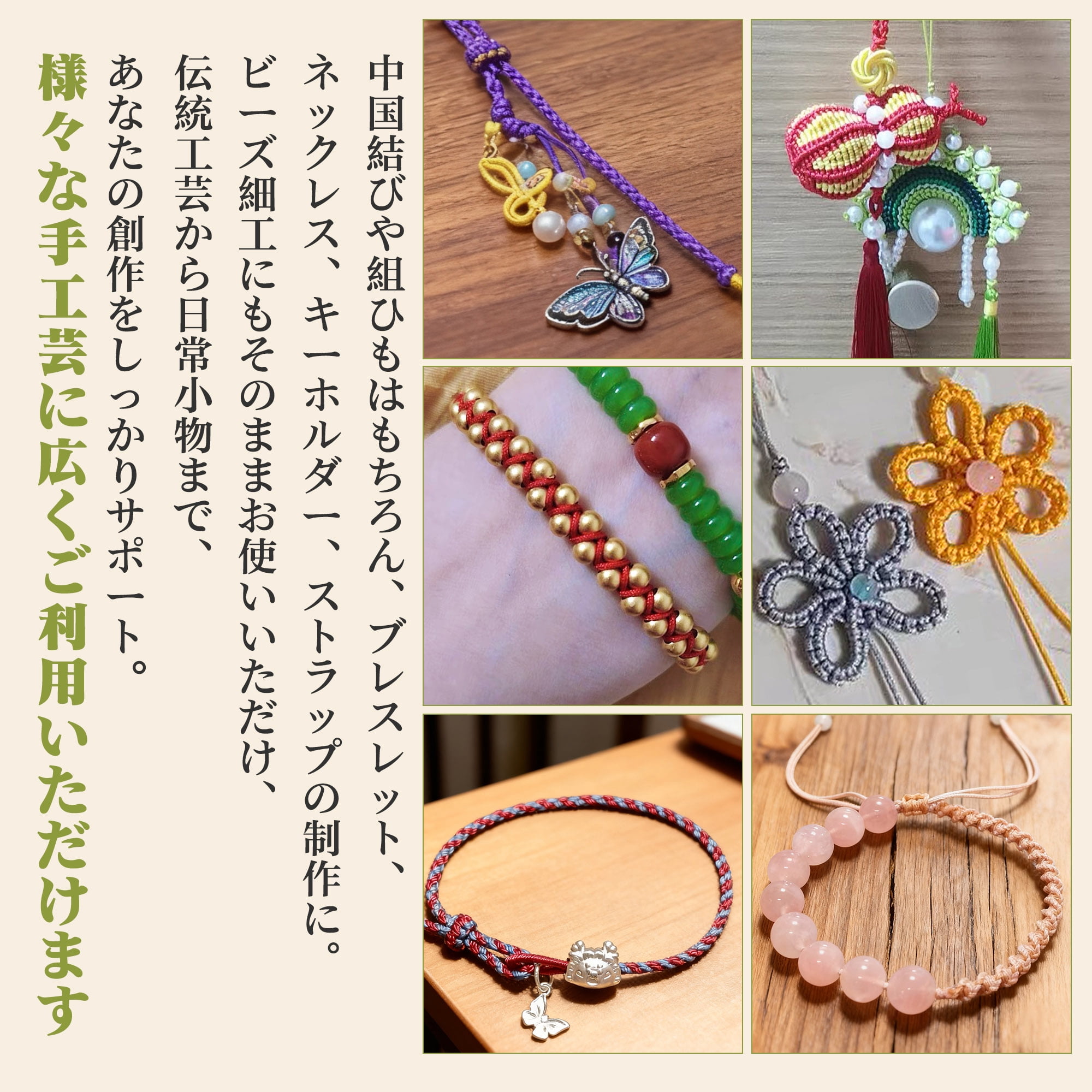 Unique Bargains String Polyester Cord for Sewing Crafts Light Purple