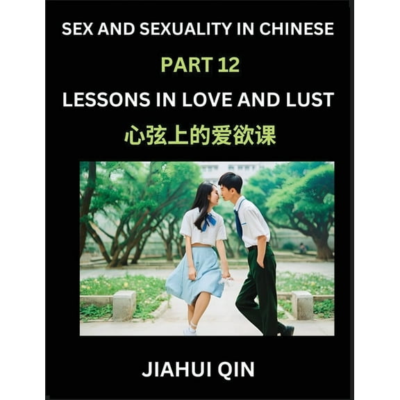 Chinese Romantic Stories & Essays on Sex and Sexuality (Part 12)- Self-learn Reading Chinese Romance, Sex Education,, (Paperback)