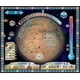 Stronghold Games Terraforming Mars Hellas Elysium de l'Autre Côté de l'Expansion Mars – image 1 sur 4