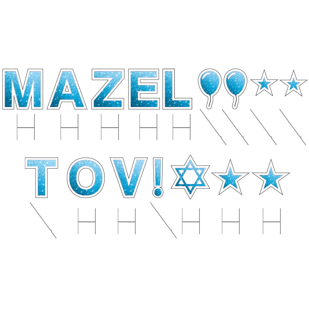 Vispronet Mazel Tov Yard Signs with Stakes – Each Letter is 18in Tall – Includes Bonus Stars, Balloons, and The Star of David – Weather-Resistant Signs and Steel Stakes (Faux Glitter Blue)