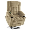 thumbnail image 3 of MCombo 22.4" Seat Width Lay Flat Dual Motor Power Recliner Lift Chair with Vibration and Heat, Infinite Position, 3 of 10