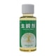 thumbnail image 2 of Ganfancp 50Ml Líquido de Enraizamiento Rápido Polvo Fuerte Planta Solución Nutriente Universal Rábano Verde Suculento Flor Esqueje Polvo de Enraizamiento Fuerte Rebajas Hoy Liquidación 1X Solución de, 2 of 7