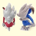 thumbnail image 2 of 5 estilos Pokemon sol/luna Alola Solgaleo Lycanroc juguetes de peluche Anime Lunala Lycanroc atardecer y medianoche muñeco de peluche regalo de Navidad para niños, 2 of 5