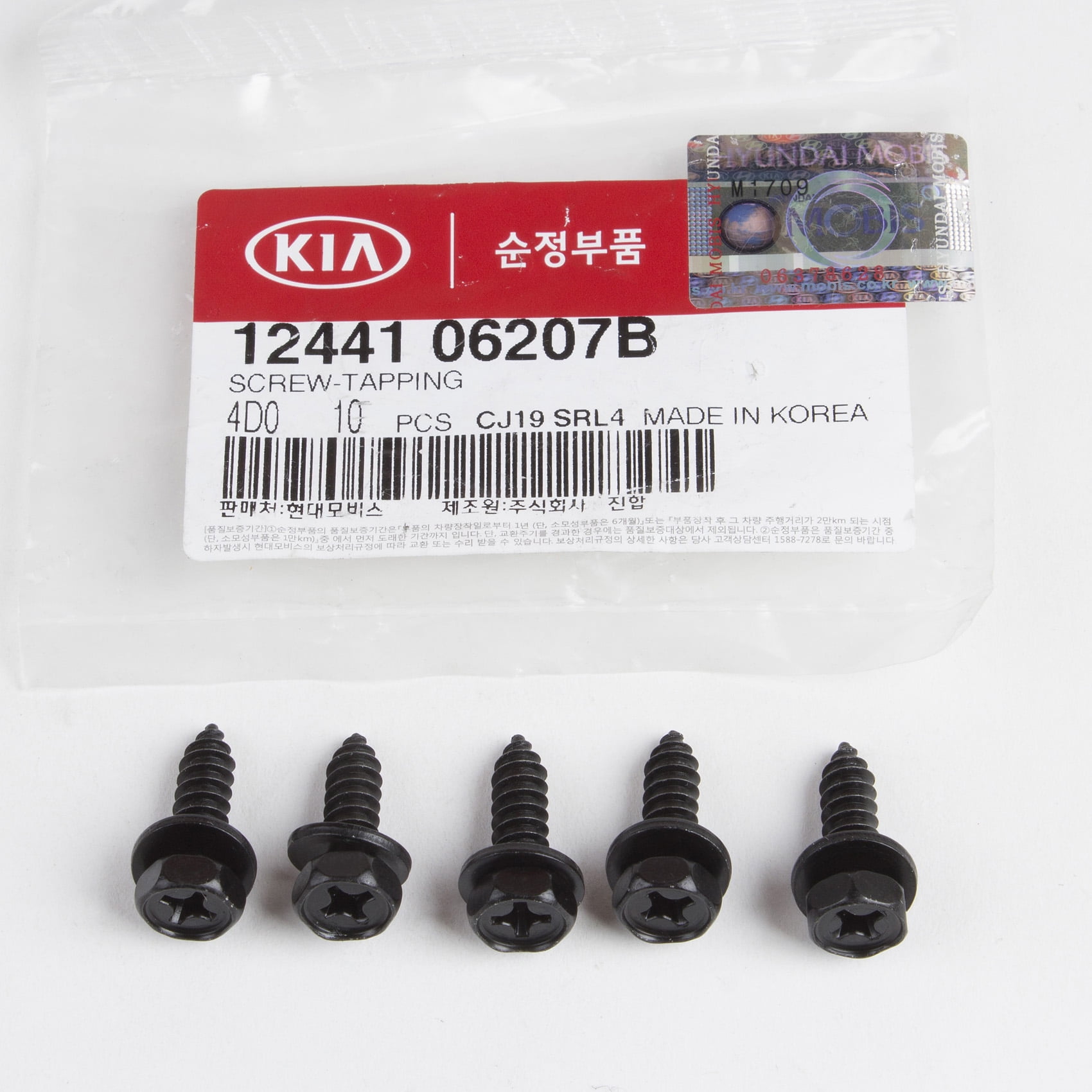 12441-06207B Retainer Screw for 95730-3W110 Kit - Walmart.com