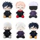 thumbnail image 2 of Anime Jujutsu Kaisen Plush Toy Yuji Itadori Gojo Satoru Fushiguro Megumi Inumaki Toge Stuffed Toys Birthday Gift (23cm), 2 of 5