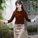 thumbnail image 1 of Nuevo estilo chino mejorado traje cheongsam para mujer otoño e invierno elegante traje de dos piezas estilo chino para niña, 1 of 4
