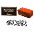 thumbnail image 1 of Printtoo Rectangulaire Floral Vignes Border Design Bois Tampon en Caoutchouc Scrap-Booking, 1 of 2