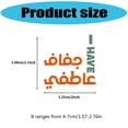 thumbnail image 3 of 50Pcs Arabic Phrase Sticker Inspirational Quote Sticker For Water Bottle Journals Planners Notebook Scrapbooking Laptop, 3 of 8