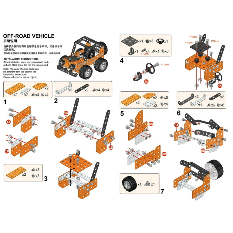 Erector sets STEM Metal Jeep/off-road kit Toy Parent-Child