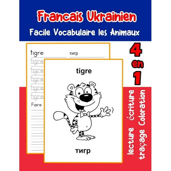 Vocabulaire Les Animaux Pour Decrire Une Image En Francais: Francais Ukrainien Facile Vocabulaire les Animaux : De base Français Ukrainien fiche de vocabulaire pour les enfants a1 a2 b1 b2 c1 c2 ce1 ce2 cm1 cm2 (Series #30) (Paperback)