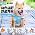 thumbnail image 5 of Pet Chest Strap With Bell D-ring Breathable Reflective Magic Stickers Dog Vest Harness For Outdoor Walking, 5 of 6