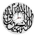 thumbnail image 1 of Reloj de pared musulmán Eid, acrílico, vintage, redondo, para el hogar, dormitorio, sala de estar, reloj artístico, fácil de leer, reloj de aula, reloj de aprendizaje para niños., 1 of 7