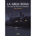 thumbnail image 1 of La abeja reina Blanco, 1 of 2