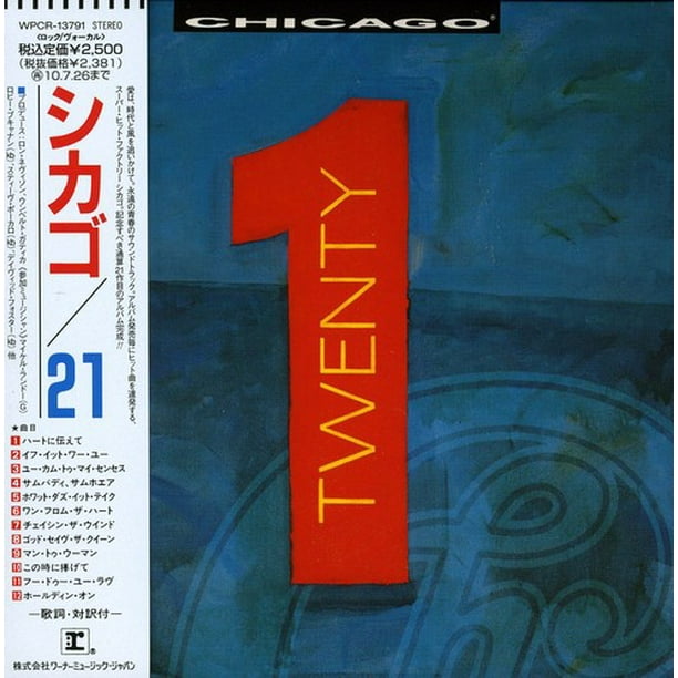 Chicago Twenty 1 Cd Walmart Com Walmart Com Chicago Twenty 1 Cd Walmart Com Walmart Com