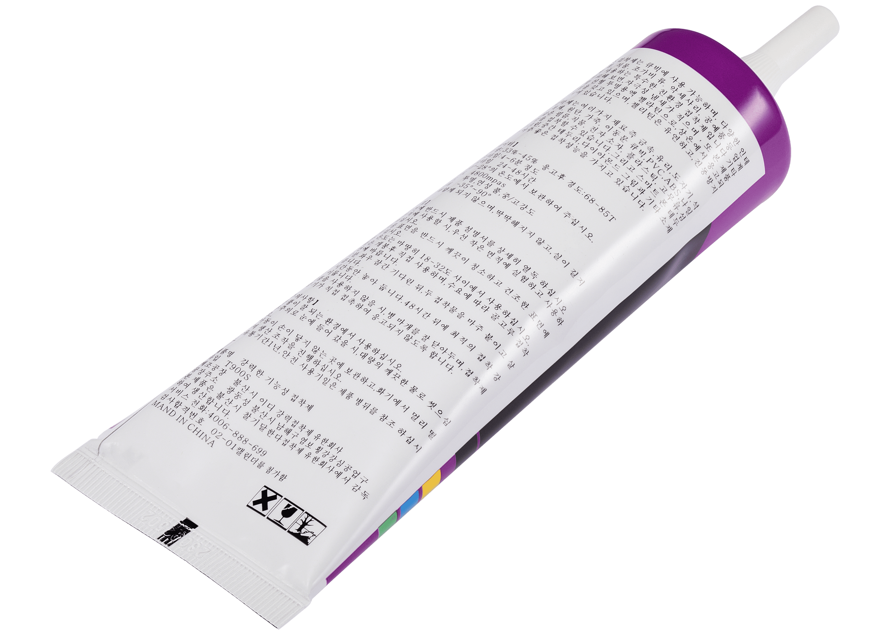 Replacement Multi-Purpose Glue Adhesive T900S (110ml / Black) (Zhanlida)