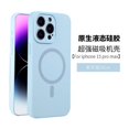 thumbnail image 1 of Original Liquid Silicone For Magsafe Wireless Charge Magnetic Case for iphone 15 14 13 12 Pro Max Cover Accessories Blue For iphone 14ProMax, 1 of 6