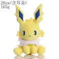 thumbnail image 4 of Muñecos de peluche de la familia Pokémon Eevee, Sylveon, Leafeon, Flareon, Jolteon, Vaporeon, colección ELF, juguetes, pasatiempos, regalo de Navidad para niños, 4 of 5