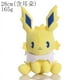 thumbnail image 4 of Pokemon Eevee Family Plush Stuffed Dolls Sylveon Leafeon Flareon Jolteon Vaporeon ELF Collection Toys Hobbies Xmas Gift For Kids, 4 of 5