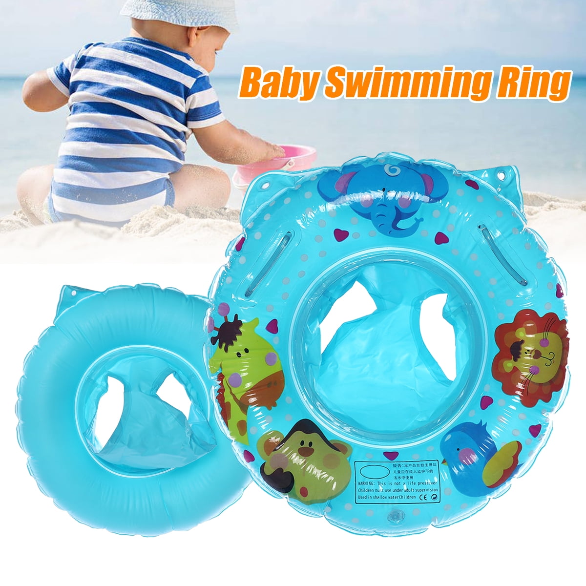 baby inflatable ring seat