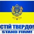 thumbnail image 4 of CafePress - Ukraine (Stand Firm) Long Sleeve T Shirt - Unisex Cotton Long Sleeve T-Shirt, 4 of 5