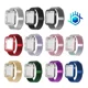 thumbnail image 4 of Correa Extensible Para Apple Watch Malla + Mica + Funda Case, 4 of 5
