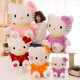 thumbnail image 3 of Venta al por mayor, material de felpa suave, fruta helloKITTY, juguete de felpa de gato, lindo gatito, muñeca para niños, almohada para muñeca para niña, 3 of 4