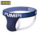 thumbnail image 1 of Cmenin Bomba (1 pieza) Tangas Sexy para hombre/Tanga Jockstrap Popular/lencería Cmenin H115pangjing, 1 of 4