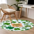 thumbnail image 4 of Small Round Rug 3Ft Washable Non-Slip, St. Patrick's Day Circle Area Rugs for Living Room Bedroom, Green Lucky Shamrock Leaves Cloud Blue Indoor Floor Mats Carpet Runner for Home Decor, 4 of 8