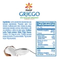thumbnail image 2 of Yoghurt Yoplait Griego coco sin azúcar, bajo en grasa 145 g, 2 of 5