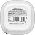 thumbnail image 5 of (6 pack) Cesar Classic Loaf In Sauce Grilled Steak & Eggs Dog Food, 3.5 Oz Easy Peel Tray, 5 of 15